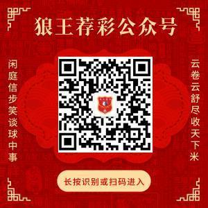 扫码或长按二维码原宥公众号，获得更多精确推选！